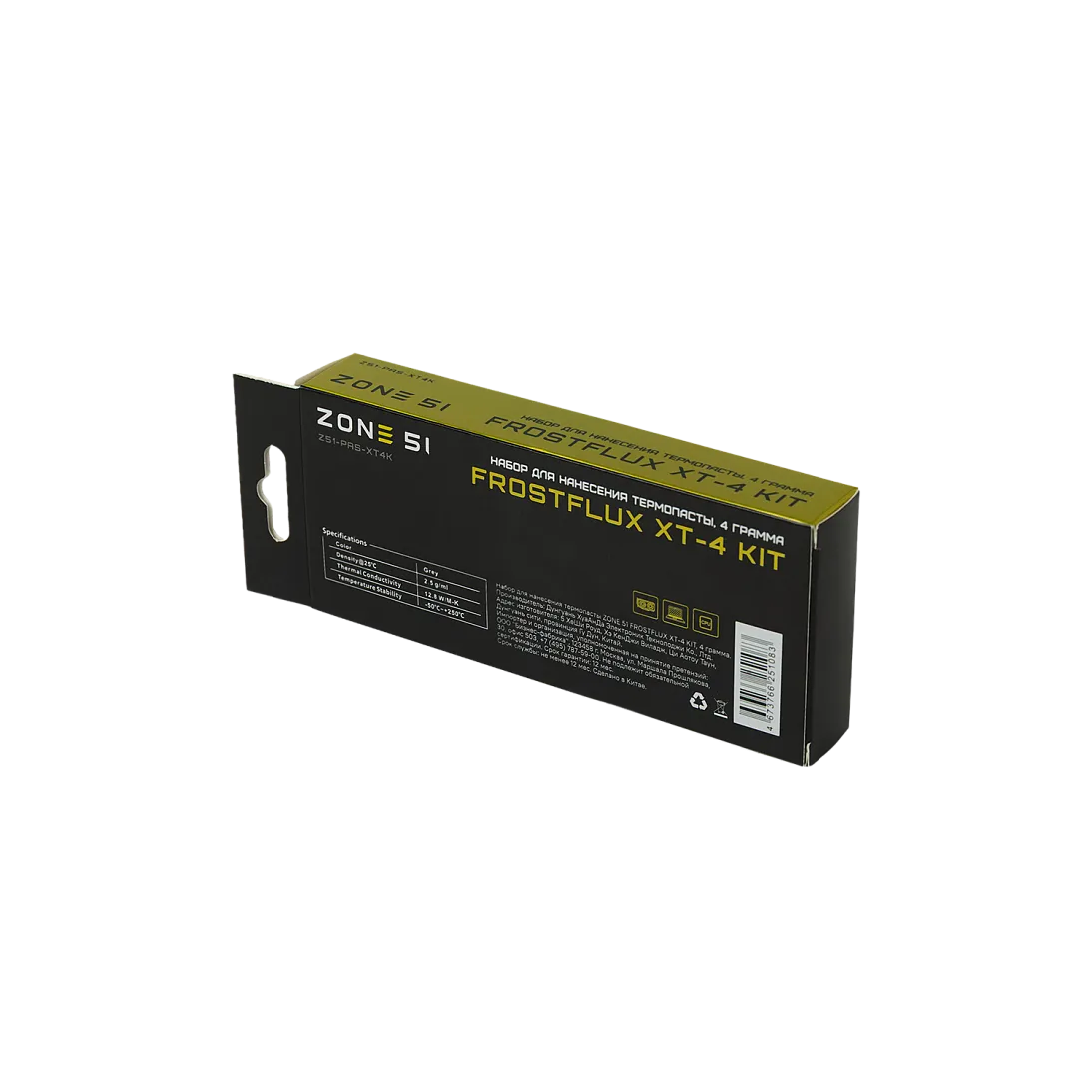 FROSTFLUX XT-4, фото